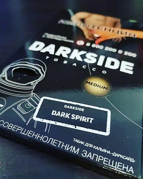 DARKSIDE Dubai Tobacco DARKSIDE Dubai Tobacco