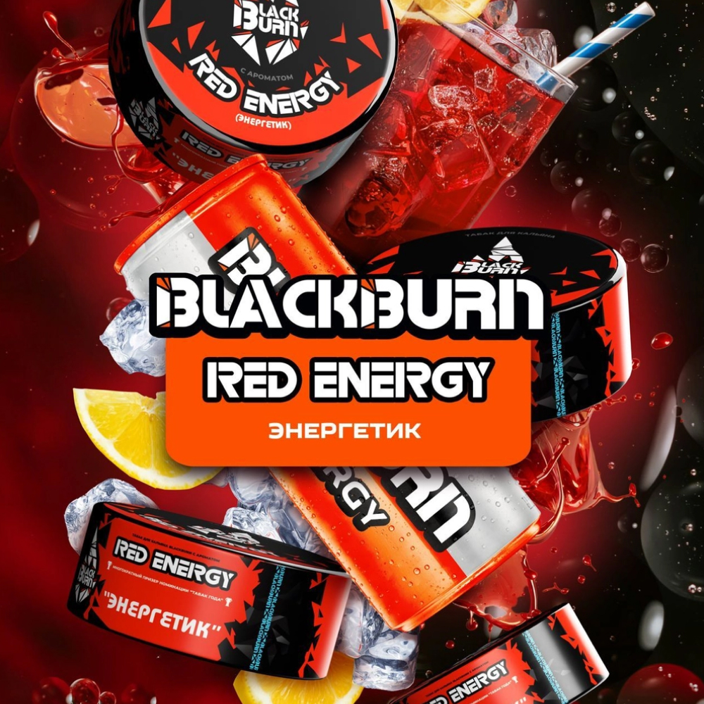 BlackBurn Red Energy BlackBurn Red Energy