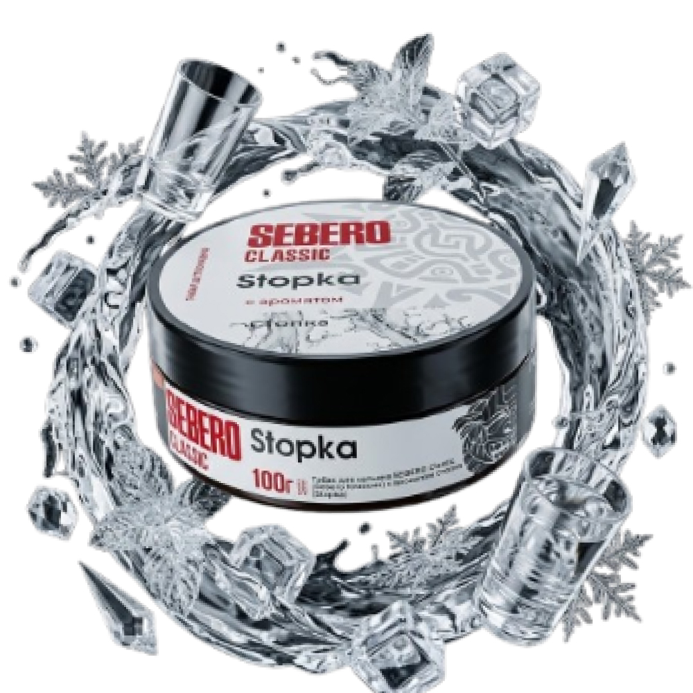 200g - Sebero Classic Stopka 200g - Sebero Classic Stopka