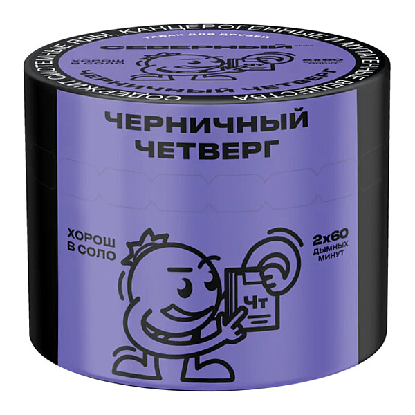 Severniy Blueberry Thursday Severniy Blueberry Thursday