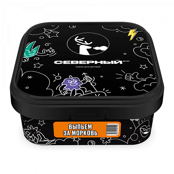 Severniy Let's Drink For Carrot Severniy Let's Drink For Carrot