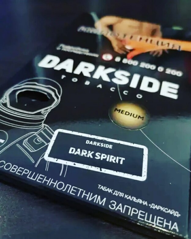 DARKSIDE Dubai Tobacco