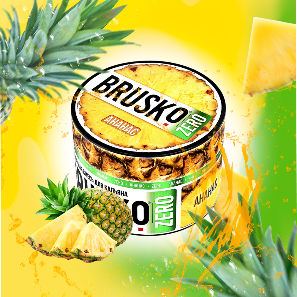 Brusko Pineapple