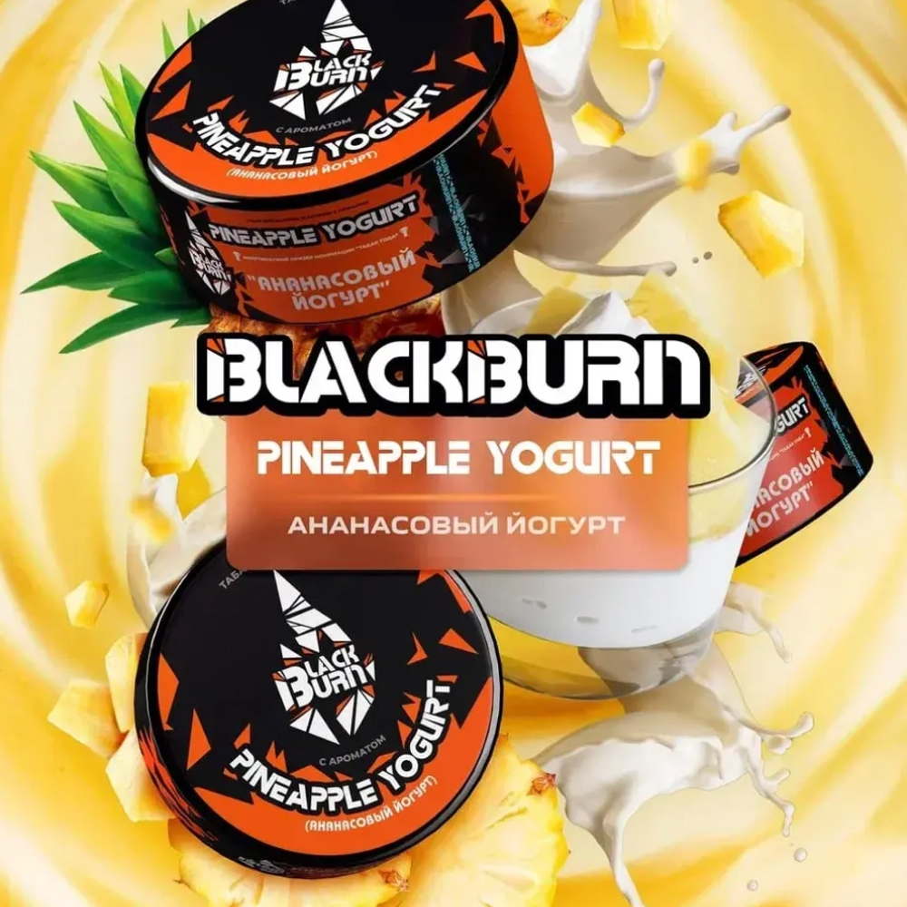 BlackBurn Pineapple Yogurt