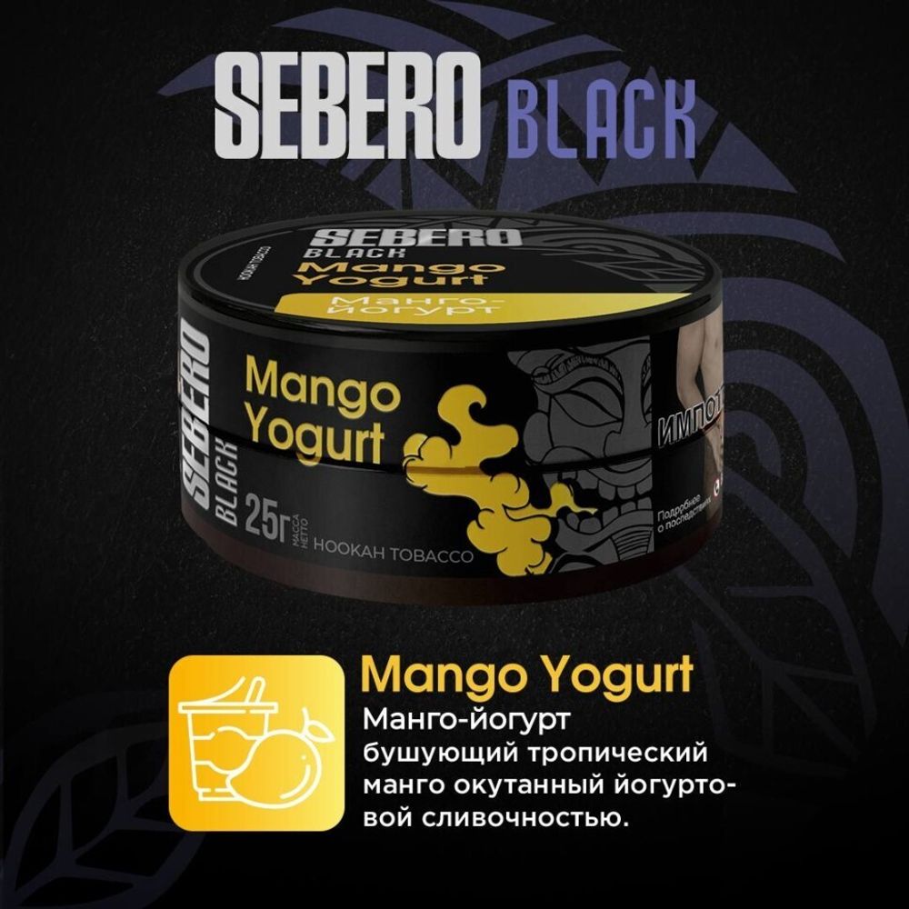 SEBERO Black - Mango Yogurt