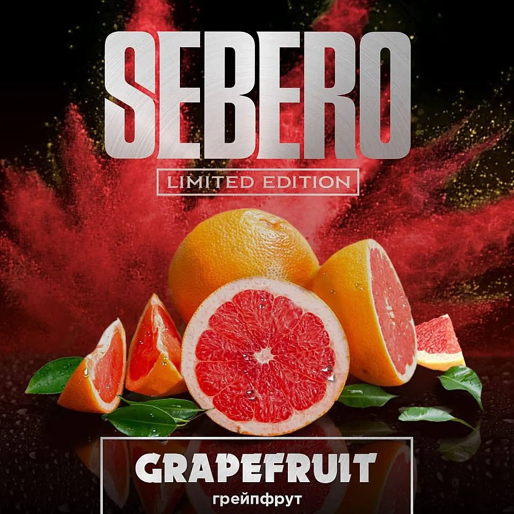 SEBERO Classic - Grapefruit