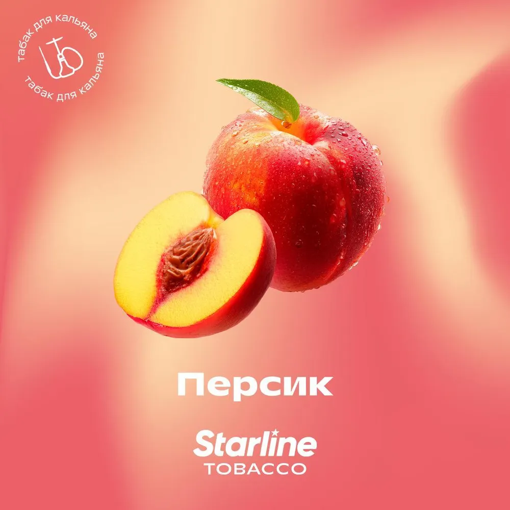 Starline Peach