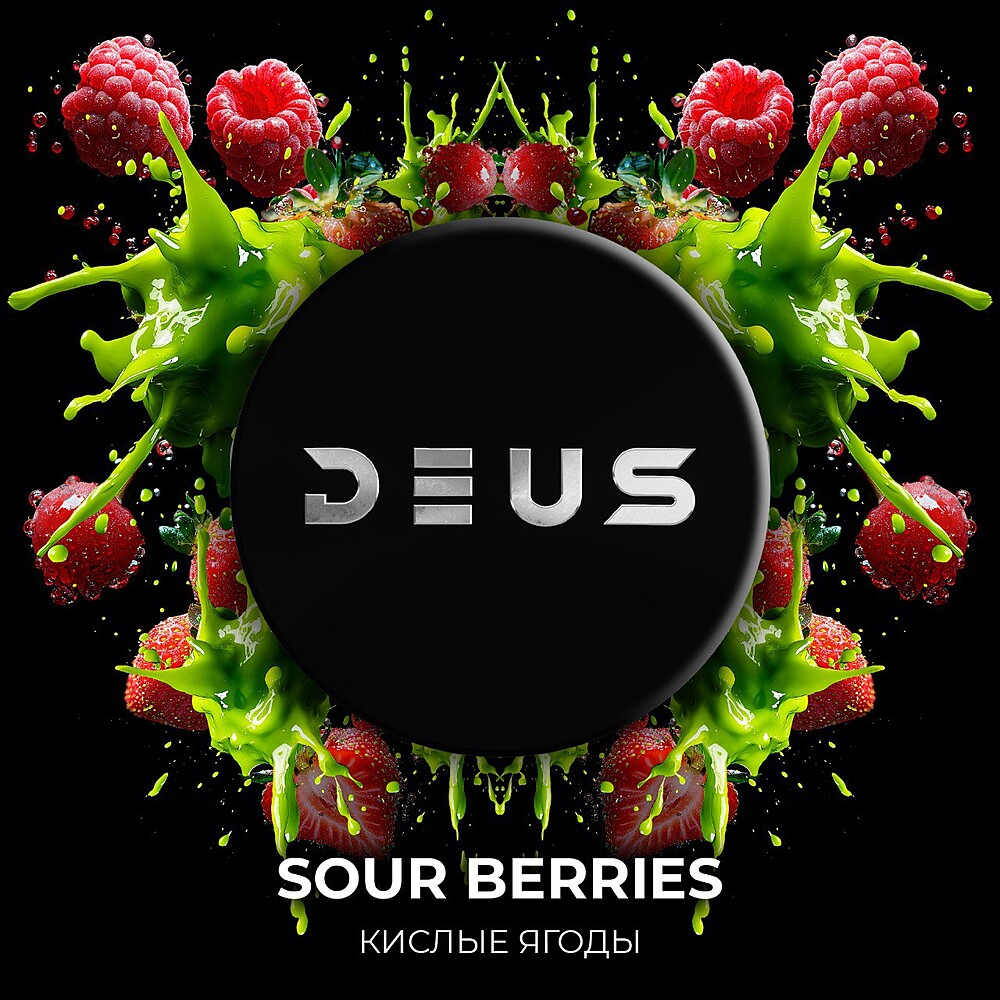 DEUS Sour Berries