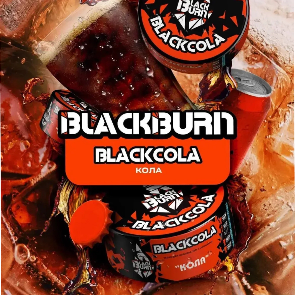 Blackburn Black Cola