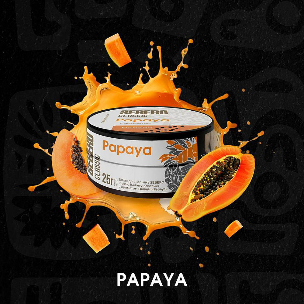 SEBERO Classic - Papaya