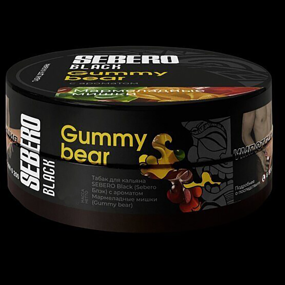 SEBERO Black - Gummy Bear
