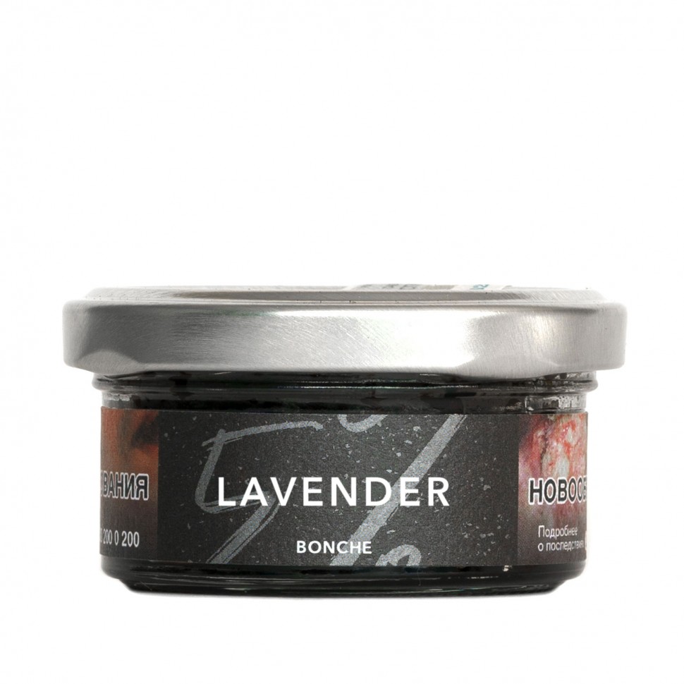 Bonche Tobacco for Shisha / Hookah - Lavender