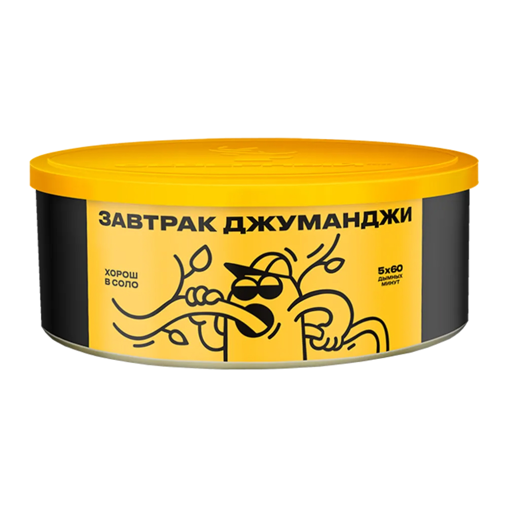 Severniy Jumanji Breakfast