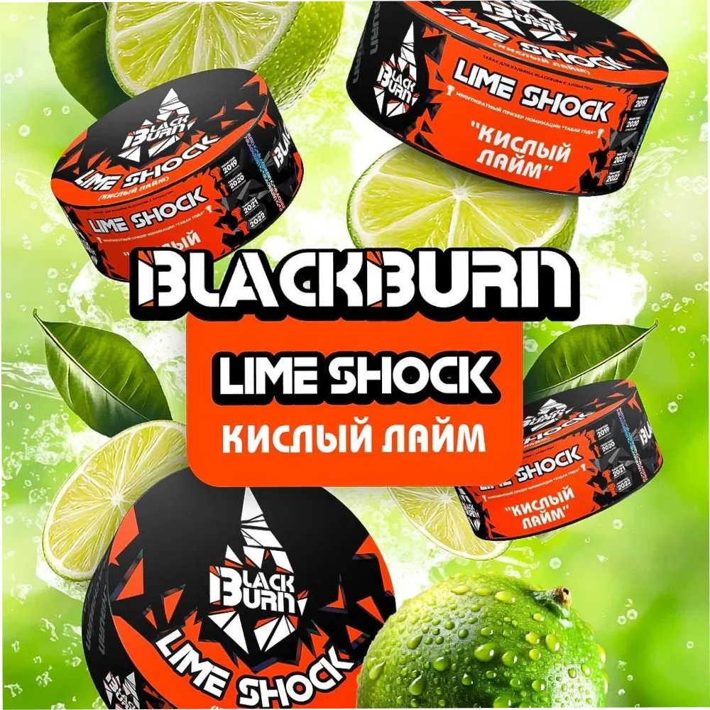 Blackburn Lime Shock