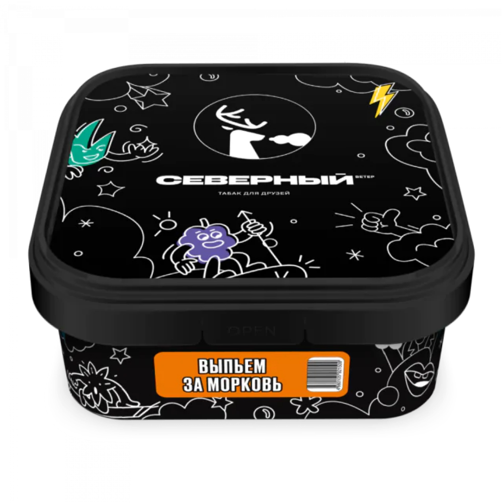 Severniy Let's Drink For Carrot