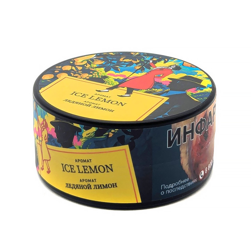 Satyr Tobacco for Shisha / Hookah - Ice Lemon