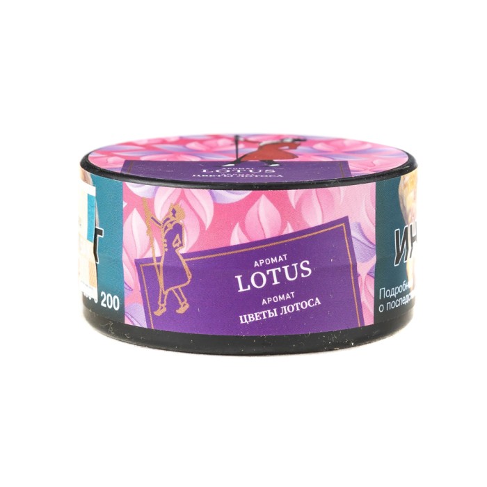 Satyr Tobacco for Shisha / Hookah - Lotus