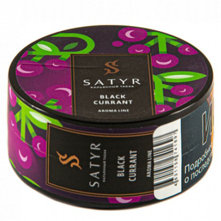 Satyr Tobacco for Shisha / Hookah - Blackcurrant