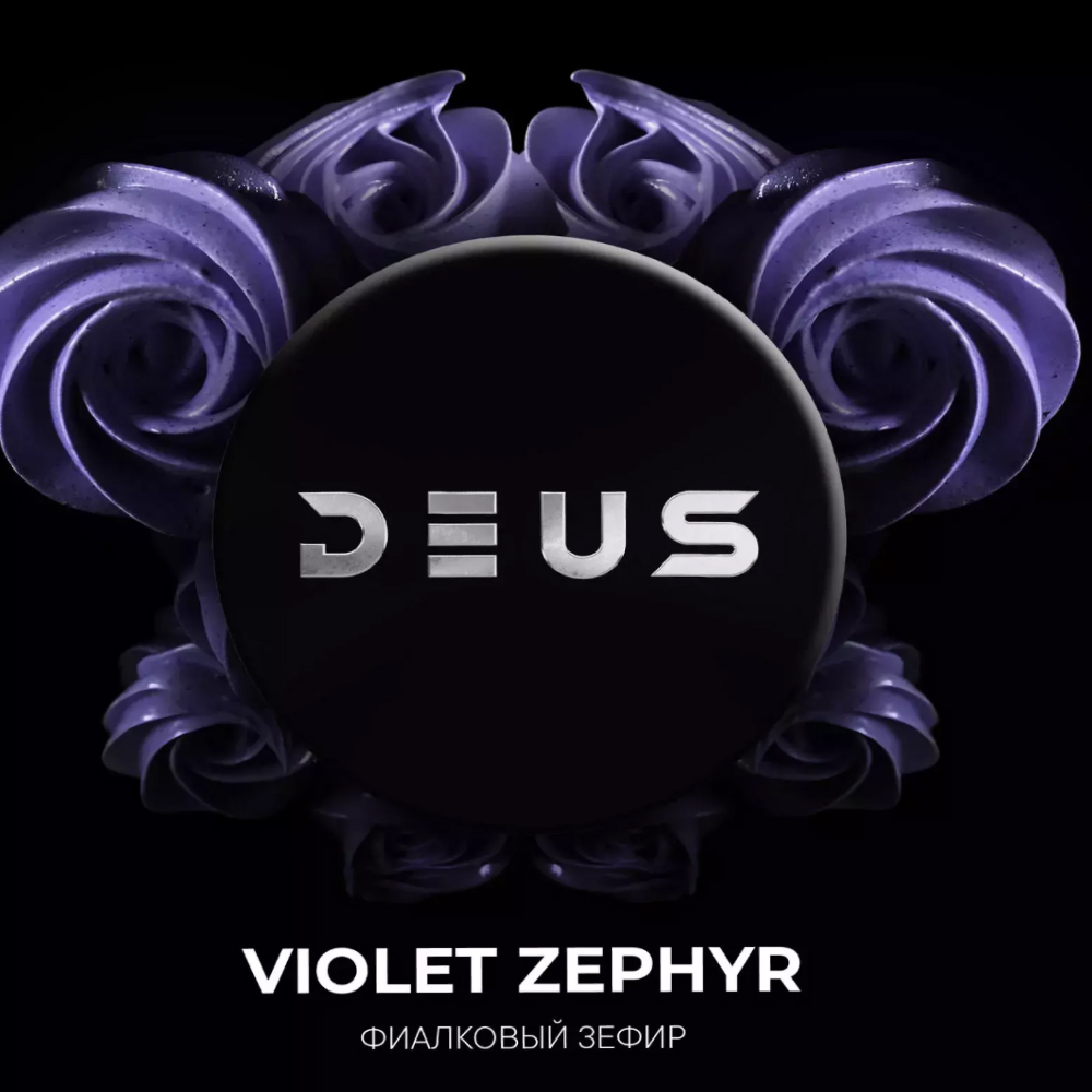 DEUS Violet Zephyr