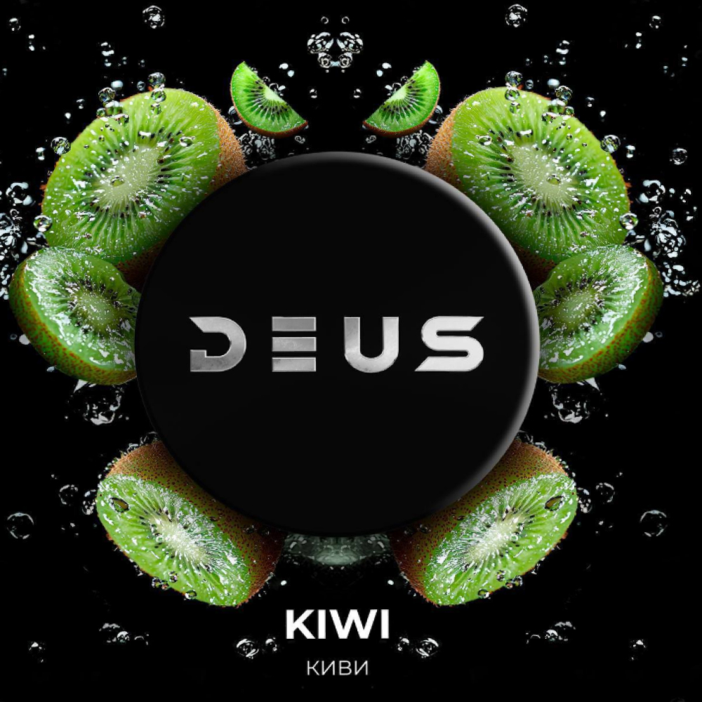 DEUS Kiwi