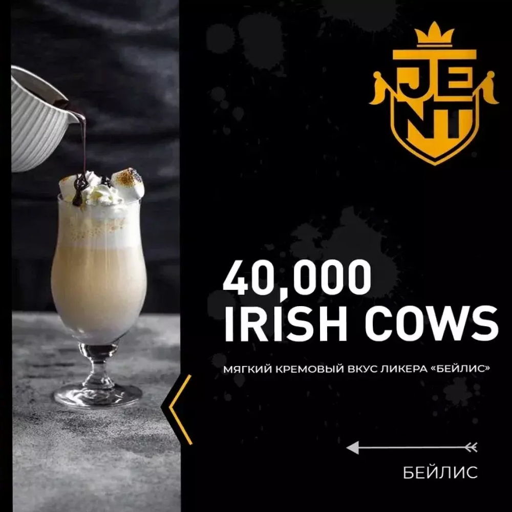 Jent Alcohol Baileys (40000 Irish Cows)