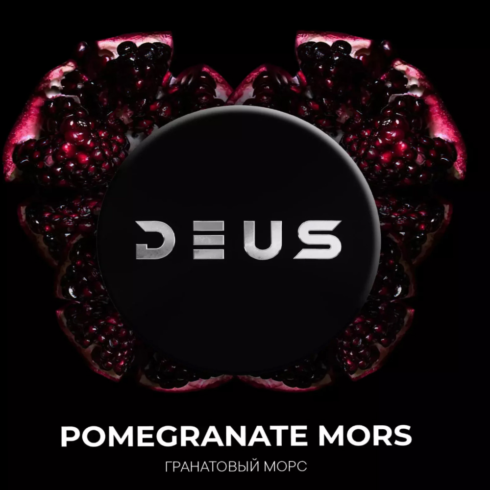 DEUS Pomegranate Mors