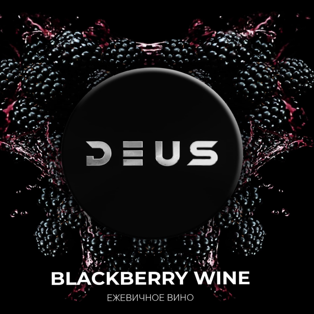 DEUS Blackberry Wine