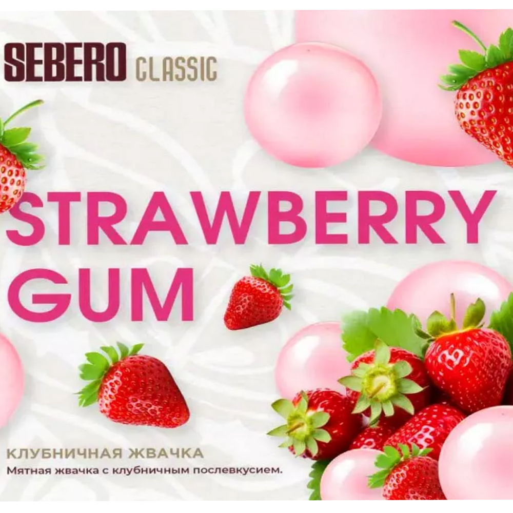 Sebero Classic Strawberry Gum