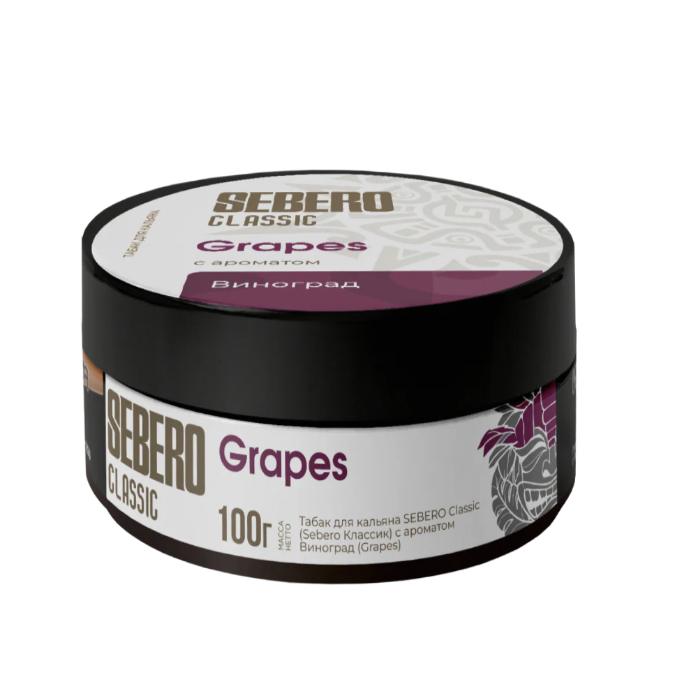 Sebero Classic Grapes