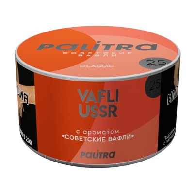 Palitra Tobacco for Shisha / Hookah - Vafli USSR