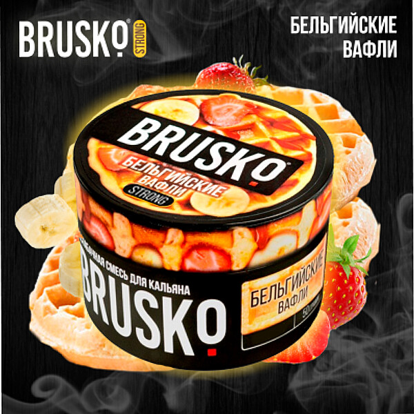 Brusko Waffles