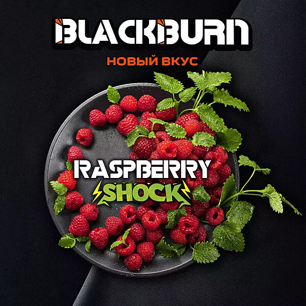 BlackBurn Raspberry Shock