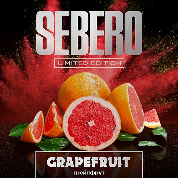 SEBERO Classic - Grapefruit