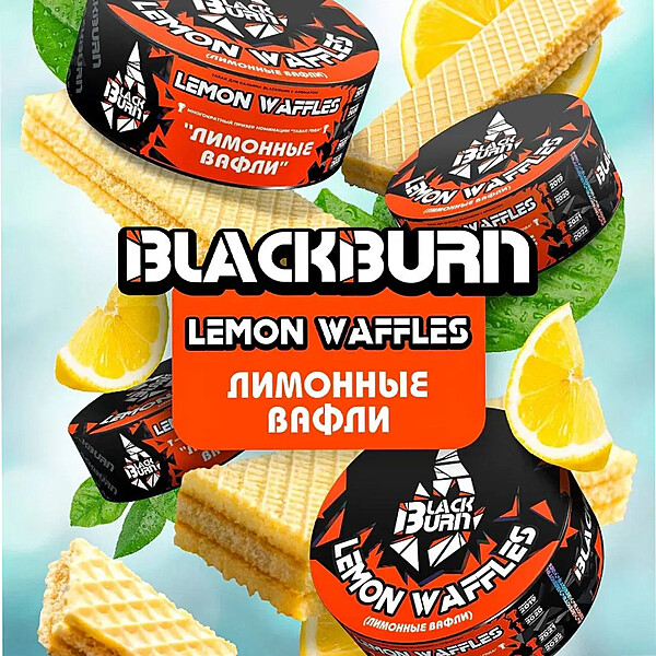 Blackburn Lemon Waffles