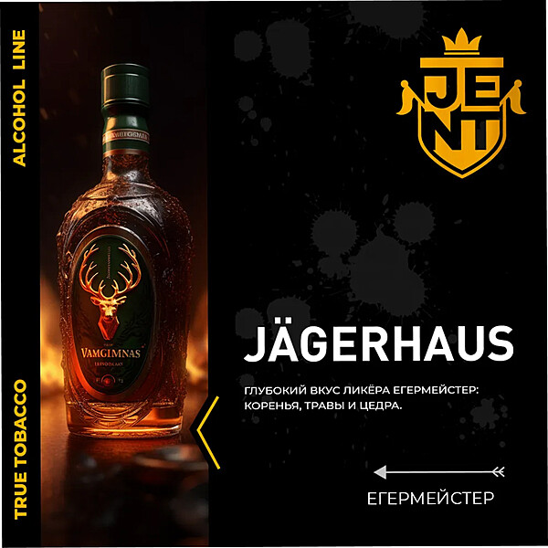 Jent Jagermeister (Jagerhaus)