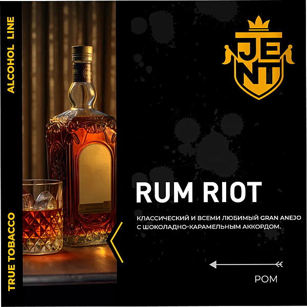 Jent Alcohol Rum (Rum Riot)