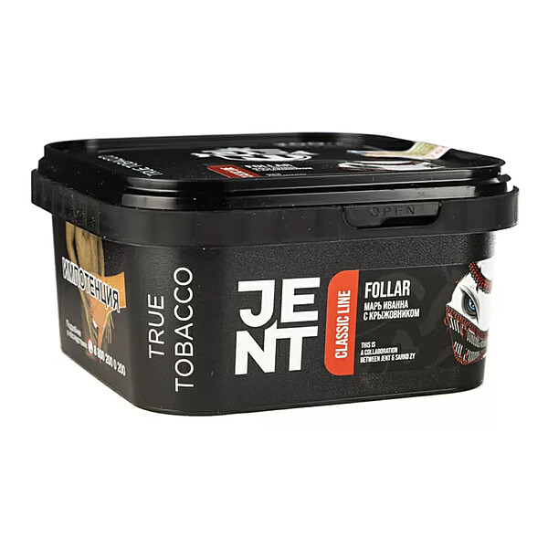 Jent Mary Ivana with Gooseberries (Follar)