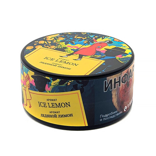 Satyr Tobacco for Shisha / Hookah - Ice Lemon