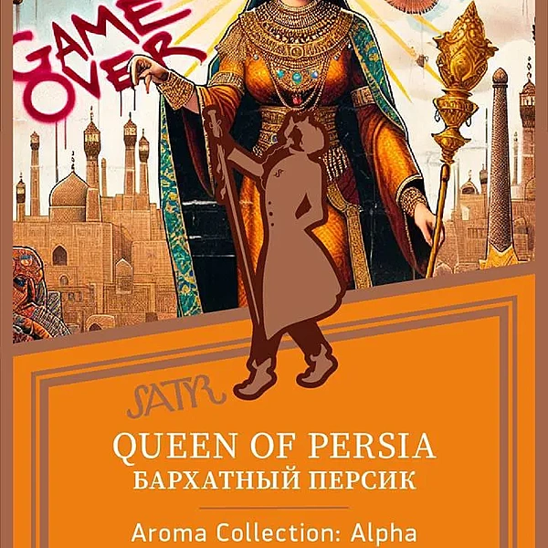 Satyr Tobacco for Shisha / Hookah - Queen of Persia
