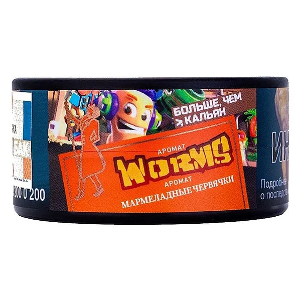 Satyr Tobacco for Shisha / Hookah - Worms