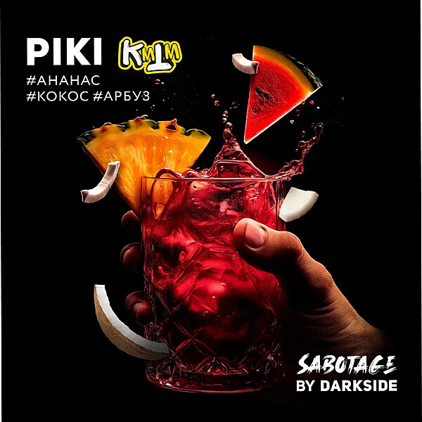 Darkside Sabotage Piki