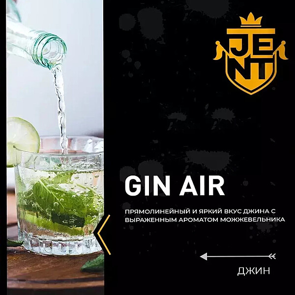 Jent Alcohol Gin (Gin Air)
