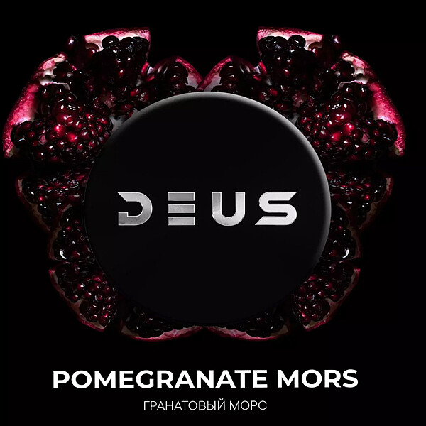 DEUS Pomegranate Mors