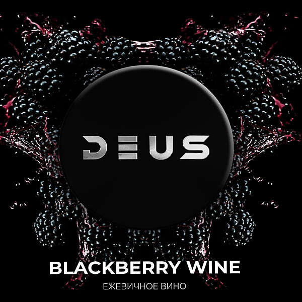 DEUS Blackberry Wine