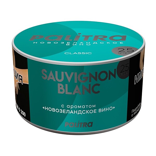 Palitra Tobacco for Shisha / Hookah - Sauvignon Blanc