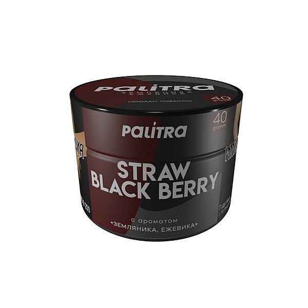 Palitra Tobacco for Shisha / Hookah - Straw Black Berry